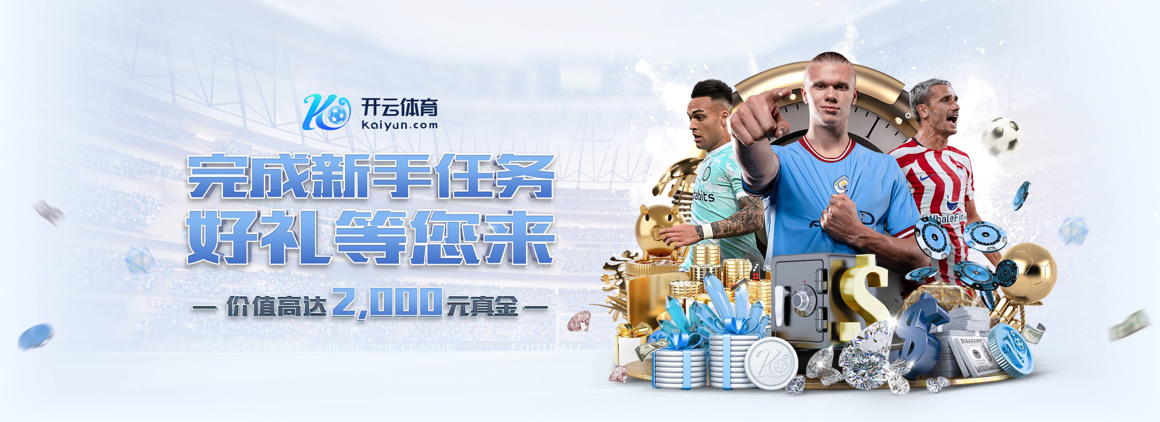 佩德里向裁判投诉,维尼修斯持续输出:他不是队长 别碰我 爱哭鬼